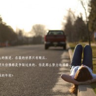 双色球字谜左岸春风一语断兰